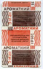 Toffee candy "Aromatic"