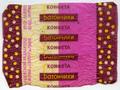 "Candy Bars" ("Konfeta Batonchyky" - uk.)