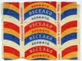 "Candy Rainbow" ("Konfeta Veselka" - uk)