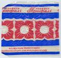 "Candies Truffles" ("Konfety Triufeli" - uk.)