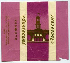 "Lviv candies" ("Konfety Lvivski" - uk.)