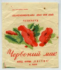Карамель "Червоний мак"