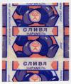 Карамель "Слива"