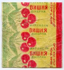 "Liqueur cherry" ("Vyshnia likerna" - uk.) caramel candy