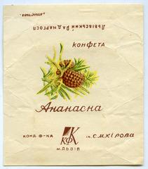 "Pineapple candy" ("Konfeta Ananasna" - uk.)