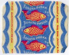 "Goldfish"("Zolota rybka" - uk.) candy