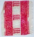 "Red Moscow candy" ("Konfeta Krasnaia Moskva" - rus.)