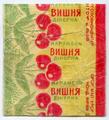 Карамель "Вишня лікерна"