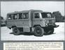 Транспорт моделі 3964 на шасі ГАЗ-66-96