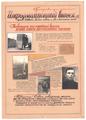 "Newsletter No. 10" ("Informatsyonnyi vypusk," rus)