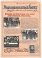 "Newsletter No. 11" ("Informatsyonnyi vypusk," rus)