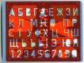 Stencil ruler with letters