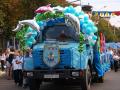 День Маріуполя