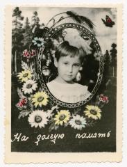 Портрет Тані "На долгую память" (рос.)