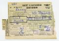 Ticket and baggage receipt “Ukrainskoe TU HVF” (rus.) / "Ukrainian Civil Air Fleet Administration"(eng.)