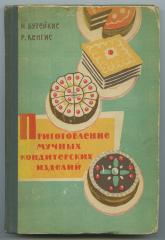 Cookbook binding