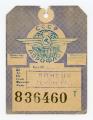 “Aeroflot” luggage tag