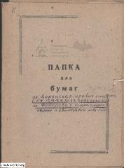 Будинки з правої сторони по вул. Вірменській