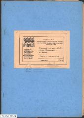 Житловий будинок по вул. Вірменська, 19