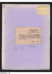 Житловий будинок №15 на пл. Д. Галицького