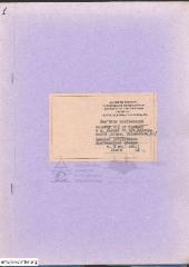Будинок по вул. Друкарській, 6  та вул. Вірменській, 21. Том. ІІ книга І випуск І
