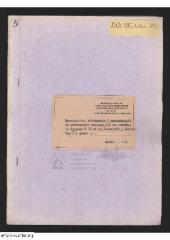 Реставрація житлового будинку №15 на пл. Галицькій