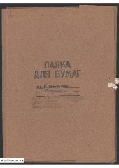 Вул. Краківська