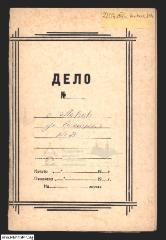 Будинок на вул. Галицькій, 3