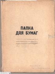 Монастир Бернардинів