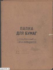 Костел Кармелітів