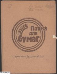 Кармеліти. Благоустрій