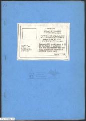 Дах будинку на пл. Ринок 10.