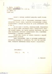 Будинок по пл. Ринок, 16