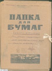 Будівлі по пл. Ринок, 33-34