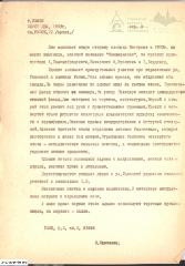 Будинок по пл. Ринок, 22