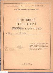 Фасад будинку на пл. Ринок, 44