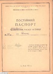 Фасад будинку на пл. Ринок, 16