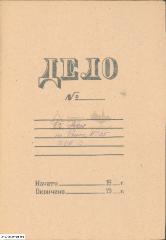 Будинок по пл. Ринок, 35