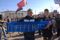 Хлопці  зі стрічкою