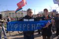 Хлопці  зі стрічкою