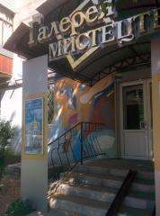Сіверськодонецька галерея мистецтв по вул. Курчатова, 17