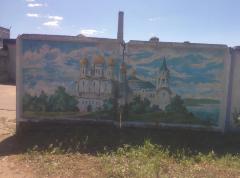 Стрітарт "Храм"