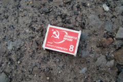 Коробок сірників
