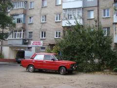 Жигулі