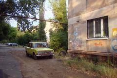 Жигулі