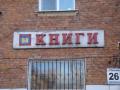 Бульвар Незалежності України (Дружби Народів)