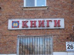 Бульвар Незалежності України (Дружби Народів)