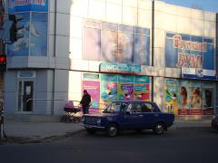 Автомобіль "Жигулі"