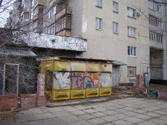 Проспект Гвардійський