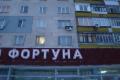 Вулиця Донецька